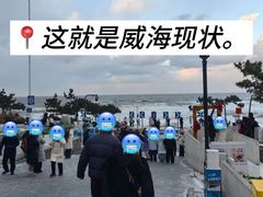 -威海华夏城景区