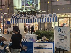 -爱革·奢品·鞋包·衣物·家居(金桥国际商业广场店)