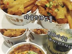 -艾薯夫妇Aysh(福田星河COCOPark店)