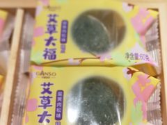 -GANSO元祖食品(大市口店)