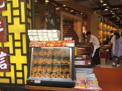 -钜记手信(兴华楼店)