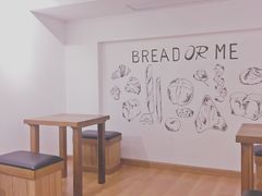 用餐区-面包与我Bread Or Me(长城汇店)