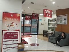 -雅悦齿科(顾村公园店)