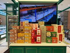 -老鼎丰(靖宇街总店)
