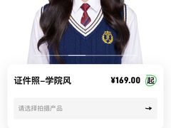 -海马体照相馆(万菱汇店)