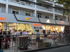 -健康路夜市
