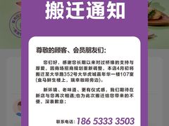 -过桥缘·过桥米线(大华虎城嘉年华店)