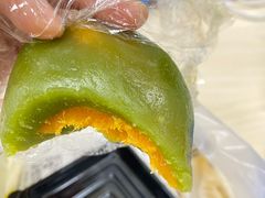肉丝蛋黄青团-鲍师傅糕点(永安里店)