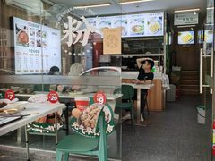 -吴一川韭香粉皮(丽香苑分店)
