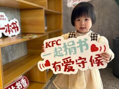 -肯德基(汇腾店)