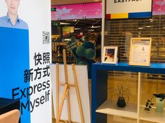 -方快-照相馆(大连路宝地广场店)