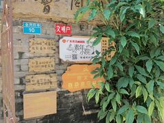 -老屋咖啡