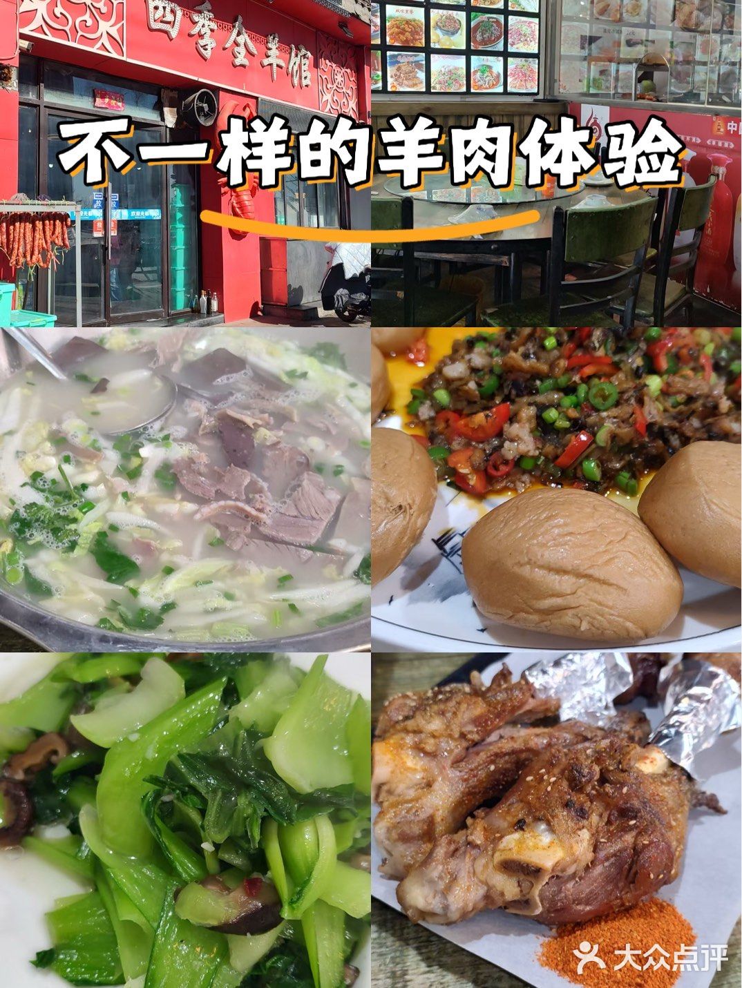 强力推荐这家宝藏小店！