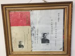 -欧阳家吊炉饼(九纬路店)