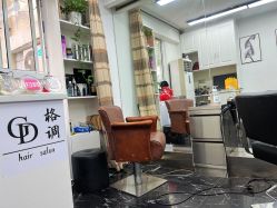 -格调形象