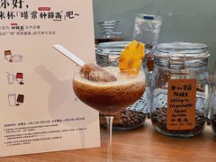 -COFFEE HOLIC(朝外SOHO店)