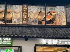 -熙盛源(永乐路店)
