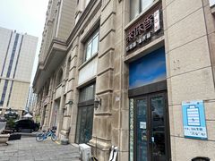-来味香(麦世达韩国精品百货店)