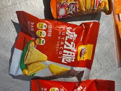 -探鱼·鲜青椒爽麻烤鱼(天一广场店)