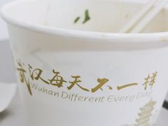 -中山牛肉肥肠粉面馆(军工社区店)