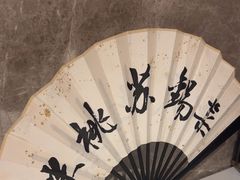 -米桃-吴韵风雅·拙园(北外滩来福士店)