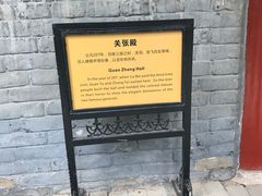 -南阳卧龙岗武侯祠