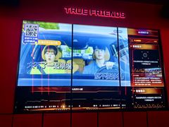 -星聚会KTV(龙湖上海奉贤天街店)