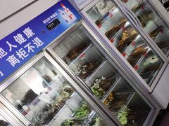 -学街秀兰麻辣烫