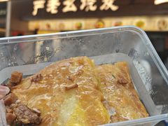 -严老幺烧麦(前进四路店)
