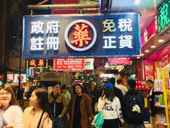 -翠华餐厅