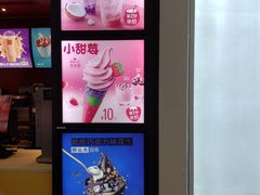 -麦当劳(合肥之心城店)