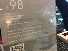 -宜北町(金源店)