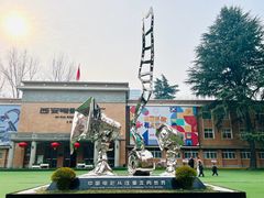 -西安电影制片厂