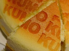 -KUMO KUMO甜品·冰淇淋(深圳壹方城店)