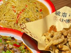 -泥糊破店小酒馆·团建聚餐(南京西路店)