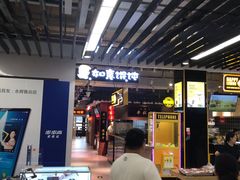 -永辉超市(鲁谷店)