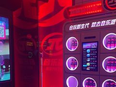 -音乐派KTV(太古里晶融汇店)