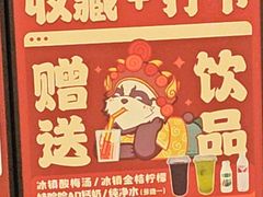 -川西坝子火锅(清江东路3.0直营店)