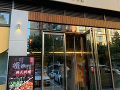 门面-槿Story·韩国料理(望京韩国美食城店)