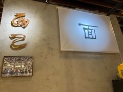 -面乙新派手擀面(大悦城店)