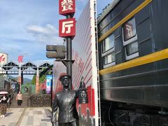 -航空小镇温泉