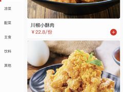 -鱼酷活鱼烤鱼(南京水游城店)