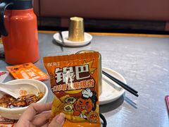 -探鱼·鲜青椒爽麻烤鱼(苏宁广场店)