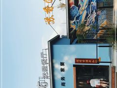 -丁老爷子苏香圆