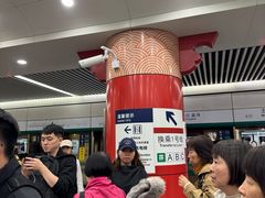 -王府井(地铁站)