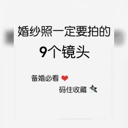 点击看大图 -拾年·定制婚纱摄影