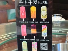 -掌上鲜(南顺城街店)