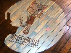 -别院里音乐餐酒吧(双流航空港店)