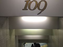 -涩谷全向十字路口