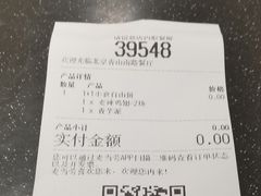 -麦当劳(启迪香山店)